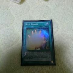 【遊戯王】 ソウルチャージ 米版のサムネイル