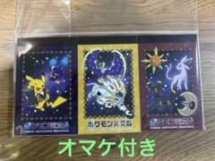 ポケモン 天文台　メモ帳 3冊セット（特任研究員証つき）のサムネイル