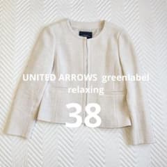 美品！UNITED ARROWS ツイードノーカラージャケット セレモニー春 美品！UNITED ARROWS ツイードノーカラージャケット セレモニー春