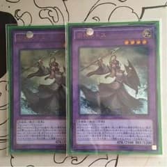 遊戯王 旧神ヌトスのサムネイル