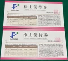 藤田観光 株主優待券 2枚セット 2026年9月30日までのサムネイル