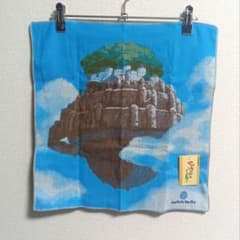Brand new, unused Laputa: Castle in the Sky handkerchief, approximately 40cm.