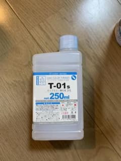 ガイア　薄め液のサムネイル