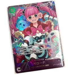 ワンピースカードゲーム ペローナ エクバ ベスト8 - メルカリ ワンピースカードゲーム ペローナ エクバ ベスト8景品