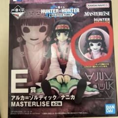 ハンターハンター 一番くじ アルカ ナニカ ハンターハンター 一番くじ フィギュア アルカ ナニカ - メルカリ
