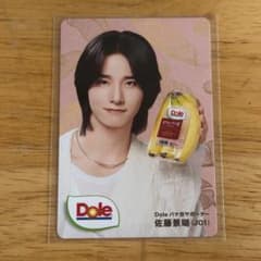 佐藤景瑚 dole バナナ番長 トレカのサムネイル