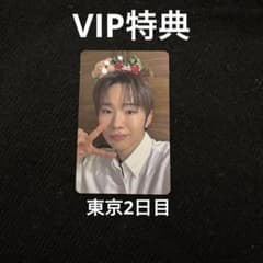 WHIB ウォンジュン トレカ ファンコン ペンコン フォトカードVIP 東京