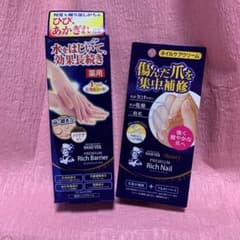 メンソレータム ハンドベール プレミアムリッチネイル ＆ハンドクリームのサムネイル