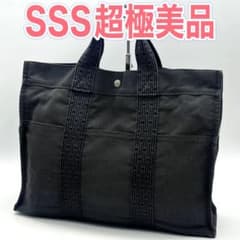 エルメス HERMES ハンドバッグ エールラインMM 本物 正規品 大容量