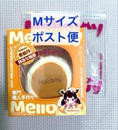 Mellojoy メロジョイ　スフレ　クリーミークリーム　 Mサイズのサムネイル