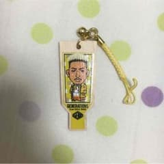 関口メンディー 羽子板ストラップのサムネイル