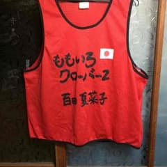 ももいろクローバーZレッド百田ビブスのサムネイル