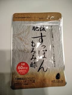 肥後すっぽんもろみ酢のサムネイル