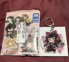 春夏秋冬代行者 ぴた！でふぉめ アクリルキーホルダー 姫鷹さくらのサムネイル