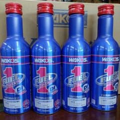 ワコーズヒューエルワン150ml ４本セットのサムネイル