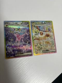 エーフィex SAR イーブイex SAR テラスタルフェスのサムネイル