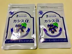 わかさ生活 カシスα 2袋のサムネイル