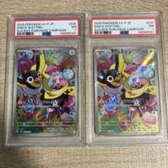 PSA7】ナンジャモのカイデン PROMO プロモカード 232/SV 2枚 - メルカリ