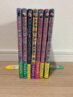 【⭐︎chi〜⭐︎様専用】アタマの中のアレを食べたい 1〜7巻のサムネイル