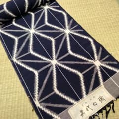 綿 着物 紺 麻の葉 矢代仁 京都 西陣 幾何学模様 反物 未仕立 単衣 綿 着物 紺 麻の葉 矢代仁 京都 西陣 幾何学模様 反物 未仕立 単衣
