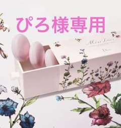 【ぴろ様専用】ミス ディオール ローズ バスボムのサムネイル