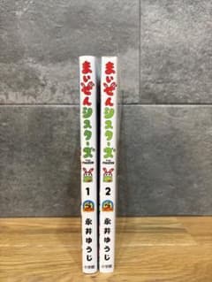 만화 마이젠 시스터즈 1.2권 2권 세트