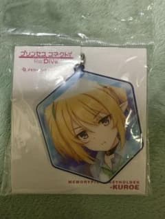 プリンセスコネクト Re:Dive メモリーピースキーホルダー クロエのサムネイル
