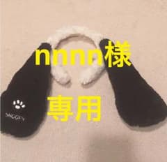 スヌーピー カチューシャのサムネイル