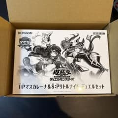 YCSJ I:Pマスカレーナ＆S:Pリトルナイト デュエルセット 未開封 - メルカリ