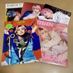 佐久間大介 表紙 雑誌 5冊セット Snow Manのサムネイル