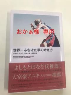 おかぁ様  専用のサムネイル