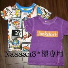Tシャツ 2枚セットのサムネイル