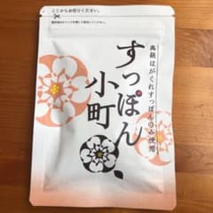 ていねい通販 すっぽん小町のサムネイル