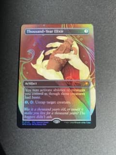 FOIL 千年霊薬 Thousand-Year Elixir 英語版 MTG - メルカリ