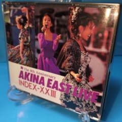 美品 中森明菜 AKINA EAST LIVE INDEX-XXIII CD - メルカリ