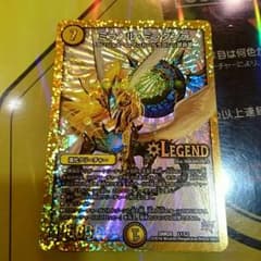 ミラクルミラダンテのサムネイル