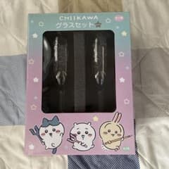 ちいかわ グラスセット シルバー 2個セットのサムネイル