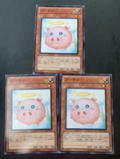 遊戯王 ブーテンのサムネイル