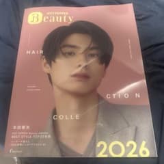 HOT PEPPER Beauty 2026 本田響矢 - メルカリ