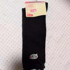 キッズ ハイソックス 3足組 15-20cm ブラックのサムネイル