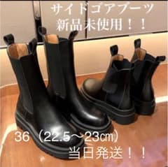 大幅値下げ！！ブーツ　サイドゴアブーツ　チェルシーブーツ　新品未使用！！のサムネイル