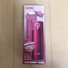 サーモス真空断熱携帯マグのサムネイル