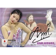 m99786477205_1.jpg?1772334039 ジ*ー様 中井亜美選手サイン入り写真ミラノ・コルティナオリンピック女子フィギュア