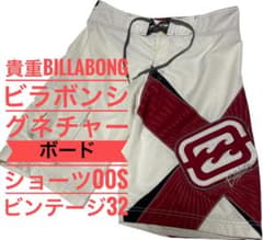 貴重Billabongビラボンシグネチャーボードショーツ00s ビンテージ32 貴重Billabongビラボンシグネチャーボードショーツ00s ビンテージ32