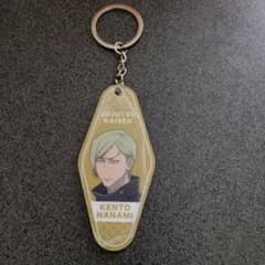 JUJUTSU KAISEN KENTO NANAMI 아크릴 열쇠 고리