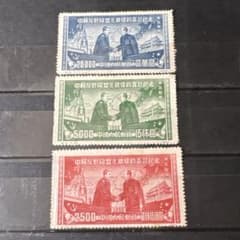 【耳付き】中ソ友好条約記念　1950年 2000元/800元/400元 耳付き】中ソ友好条約記念 1950年 2000元/800元/400元