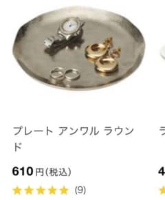^_^様専用！！！のサムネイル