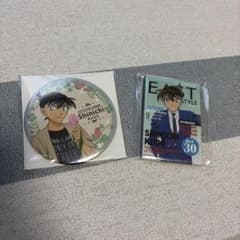 名探偵コナン 缶バッジ 工藤新一 2点セットのサムネイル