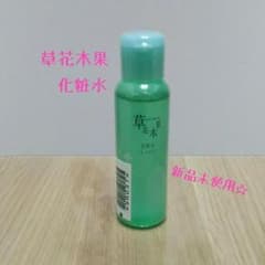 草花木果 化粧水 【新品未使用】のサムネイル