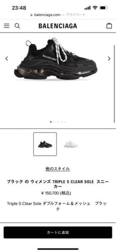 ※未使用※TRIPLE S CLEAR SOLE スニーカーのサムネイル